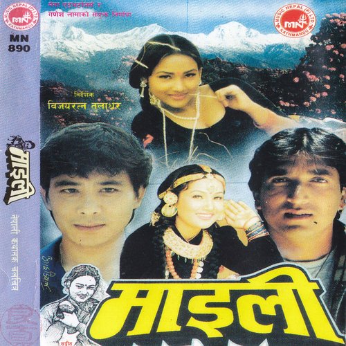 Thahai Napai