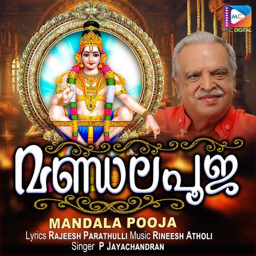 Mandalamasa Vrathameduthu