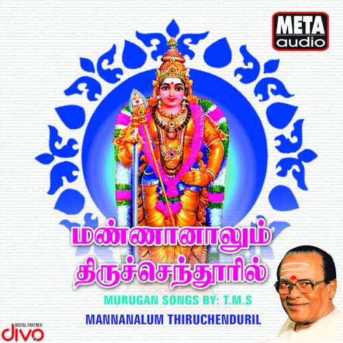 Mannaanaalim Thiruchenthur