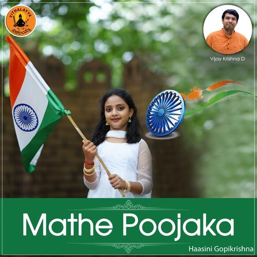 Mathe Poojaka