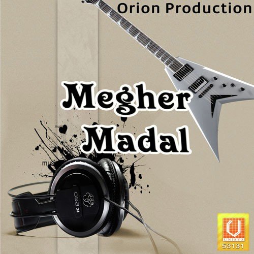 Megher Madal