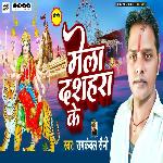 Mela Dashra Ke