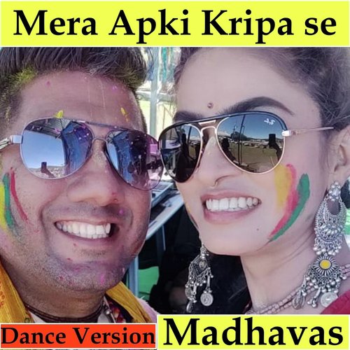 Mera Apki Kripa Se (Dance Version)_poster_image