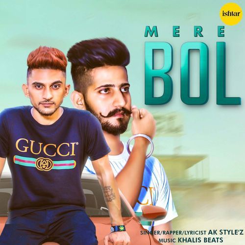 Mere Bol_poster_image