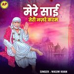 Mere Sai Teri Nazre Karam