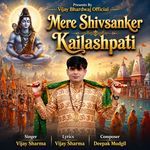 Mere Shivsanker Kailashpati
