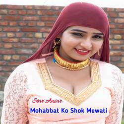 Mohabbat Ko Shok Mewati-PlkxfB4FZQA