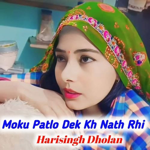 Moku Patlo Dek Kh Nath Rhi