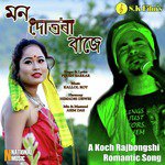 Mon Dotora Baje - Single