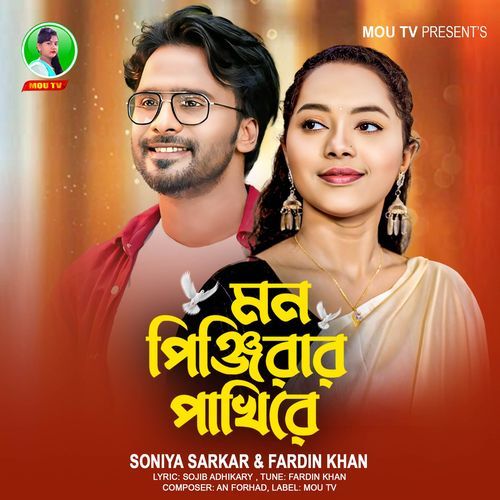 Mon Pinjirar Pakhi Re