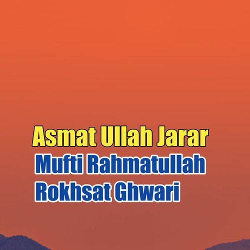 Mufti Rahmatullah Rokhsat Ghwari