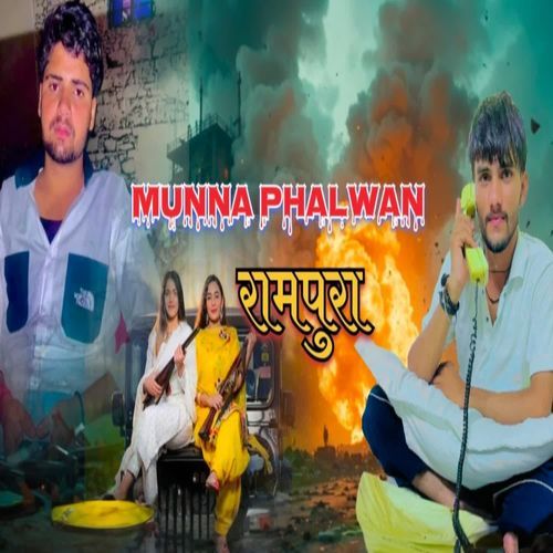 Munna phalwan Rampura