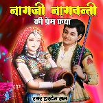 Naagji Nagwanti Ki Prem Katha, Pt. 3