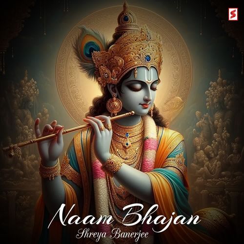 Naam Bhajan