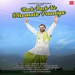 Nach Nach Ke Dhamala Pauniya