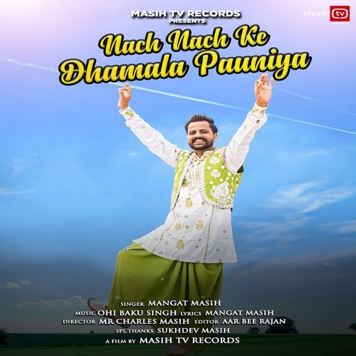 Nach Nach Ke Dhamala Pauniya (Original)