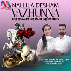 Nallila Desham Vazhunna-Pi0OfUYdT0Q