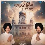 Nanak Chinta Mat Karo