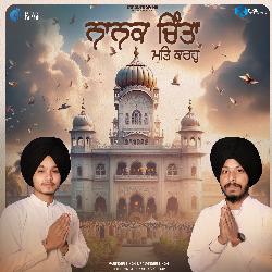 Nanak Chinta Mat Karo