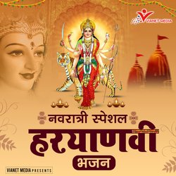 Maa Ke Navratre Aa Gaye-G18bW0NHB1U