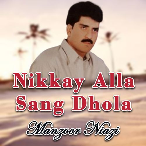 Nikkay Alla Sang Dhola