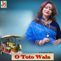 O Toto Wala-GxEbCDVvclk