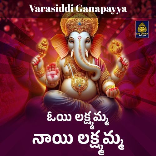 Oyi Lakshmamma Naayi Lakshmamma (Varasiddi Ganapayya)