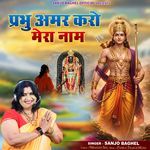 PRABHU AMAR KARO MERA NAAM