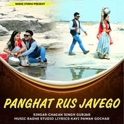 Panghat Rus Javego-MitYdjcDdXc