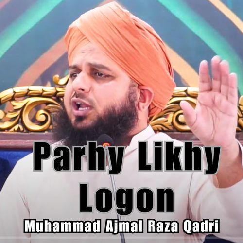 Parhy Likhy Logon