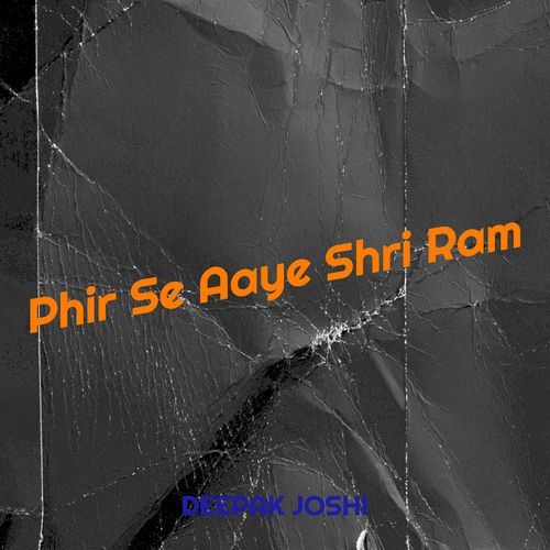 Phir Se Aaye Shri Ram