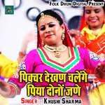 Najar Lagi Kau Randuwa Ki