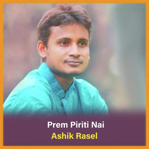 Prem Piriti Nai