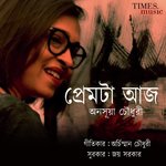 Premta Aaj