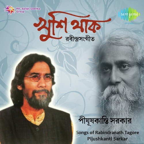 Pujushkanti Sarkar-Khushi Thako-Tagore