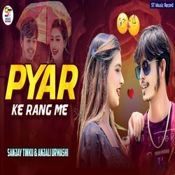 Pyar Ke Rang Me