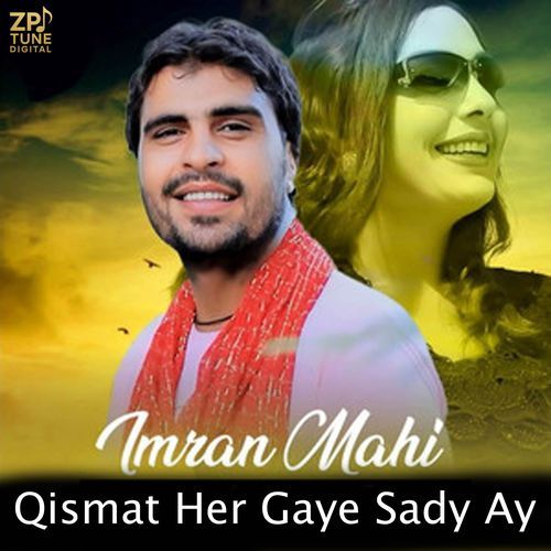 Qismat Her Gaye Sady Ay