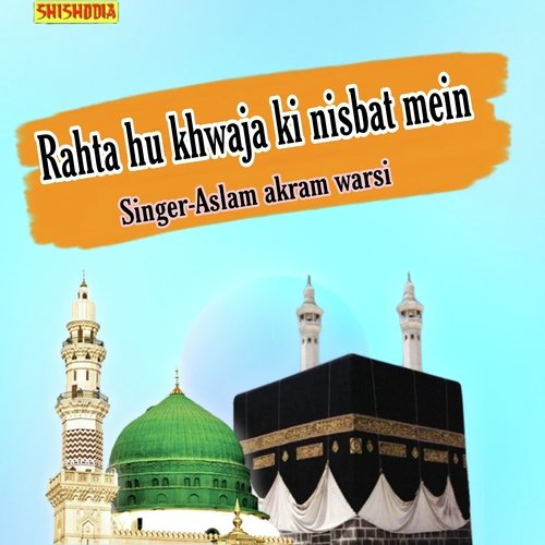 Rahta Hu Khwaja Ki Nisbat Mein
