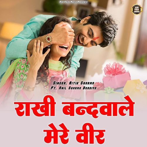 Rakhi Bandhwa Le Mere Veer