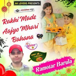 Rakhi Made Aajyo Mhari Bahana-Rl0ueh9EeQU