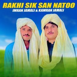 Rakhi Sik San Natoo-SRIqdzMEVVE