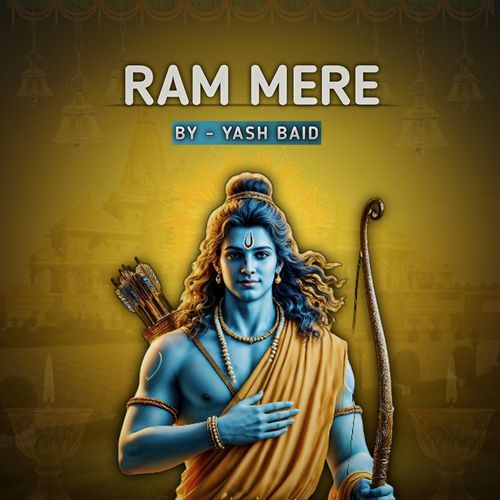 Ram Mere