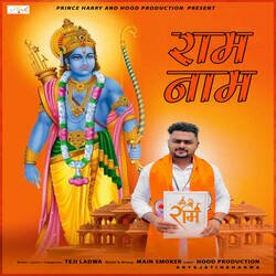 Ram Naam-R1xYAAN5Q2M