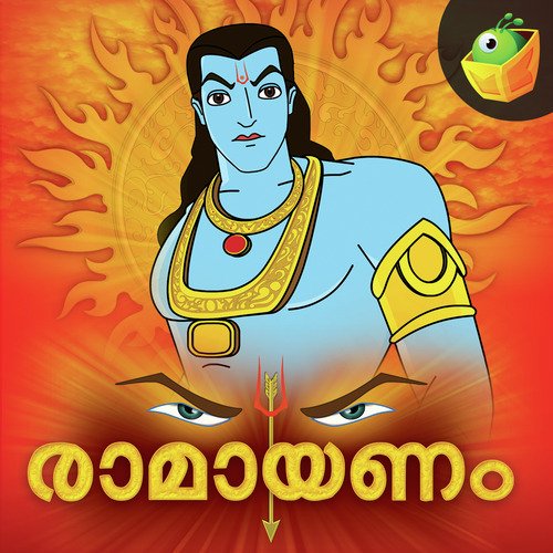 Ramayanam