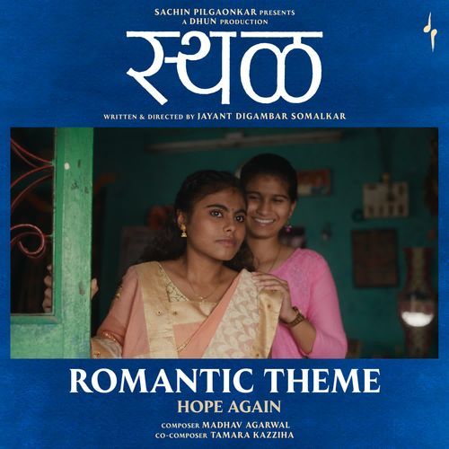 Romantic Theme (Hope Again) BGM (From "Sthal")