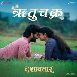 Rutuchakra (From "Dashavatar")