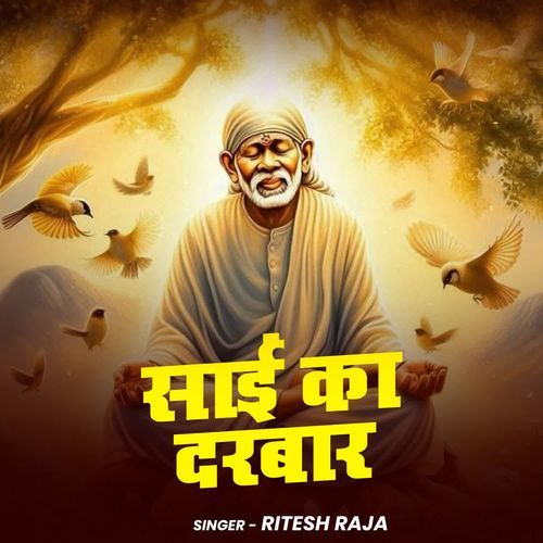 Sai Ka Darbar
