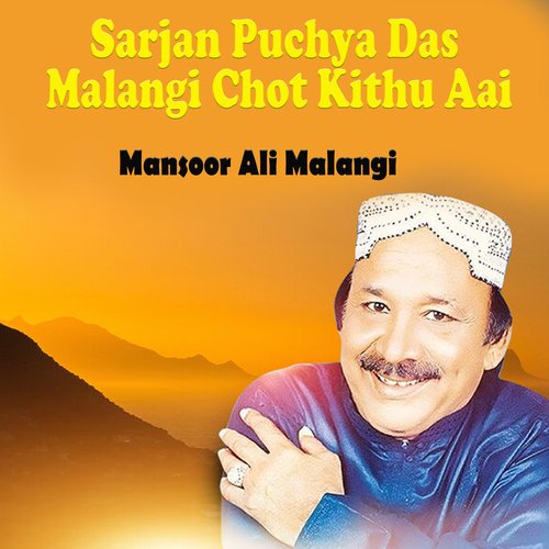 Sarjan Puchya Das Malangi Chot Kithu Aai