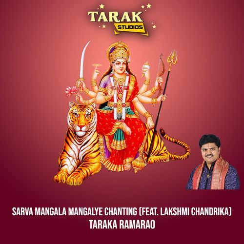 Sarva Mangala Mangalye Chanting