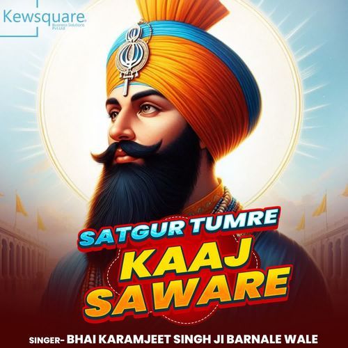 Satgur Tumre Kaaj Saware